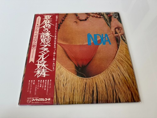 Gal costa índia - [lp], w/obi